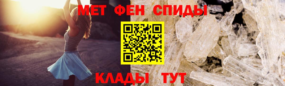 Амфетамин 97% Карачаевск