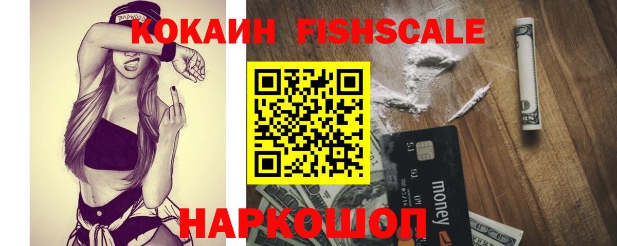 COCAIN Эквадор  цена   Cocaine Колумбийский  Карачаевск  Вход с VPN 