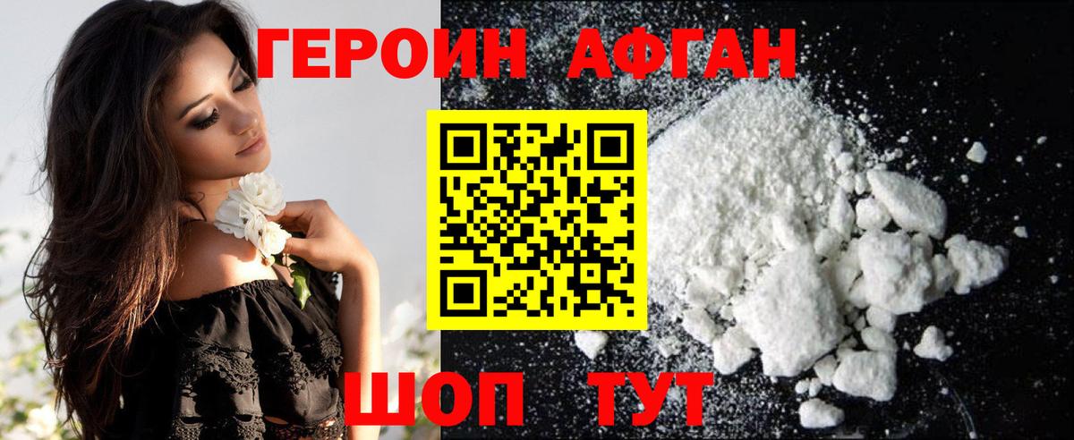 Гашиш  Вход с VPN  Бошки Шишки  Карачаевск  Мефедрон   Cocaine 