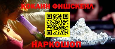 спайс Кунгур
