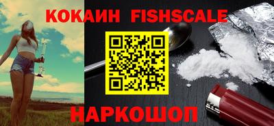 синтетический гашиш Краснокаменск