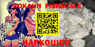 спайс Кунгур