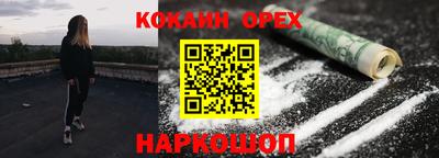 спайс Кунгур