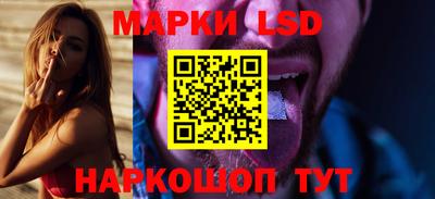 синтетический гашиш Краснокаменск