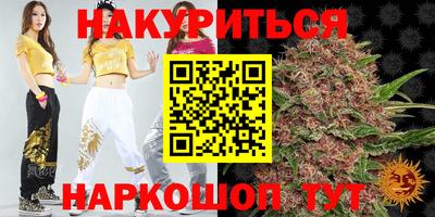 спайс Кунгур