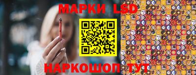 марки lsd Краснодар