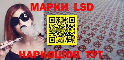 спайс Кунгур