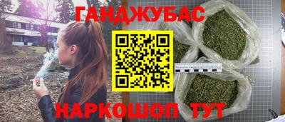 марки lsd Краснодар