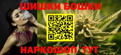 синтетический гашиш Краснокаменск