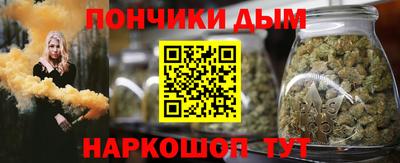 марихуана Кулебаки