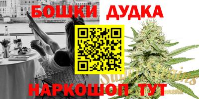 спайс Кунгур