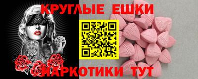 синтетический гашиш Краснокаменск