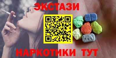 синтетический гашиш Краснокаменск