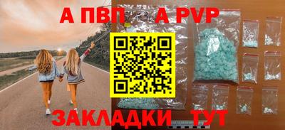 марихуана Кулебаки