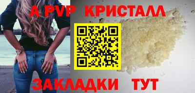 марки lsd Краснодар