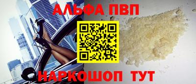 спайс Кунгур
