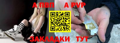 синтетический гашиш Краснокаменск
