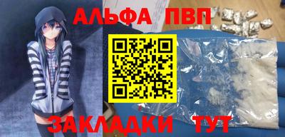 героин Кумертау