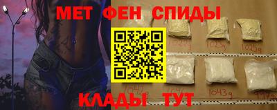 спайс Кунгур