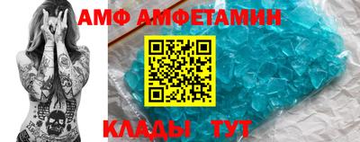 спайс Кунгур