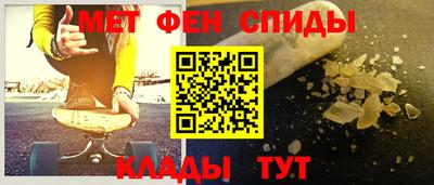 спайс Кунгур