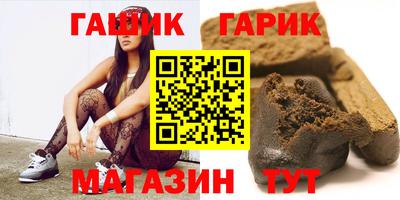 ГАЛЛЮЦИНОГЕННЫЕ ГРИБЫ Краснознаменск