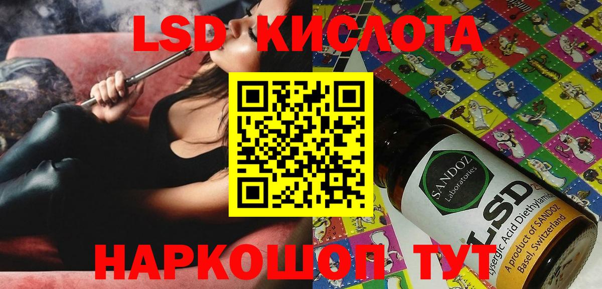 Карачаевск  Марки 25I-NBOMe 1,8мг  Вход с VPN 