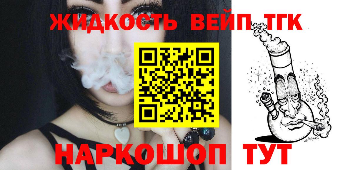 как найти   MEGA вход  Вход с VPN  Карачаевск  Дистиллят ТГК Wax 