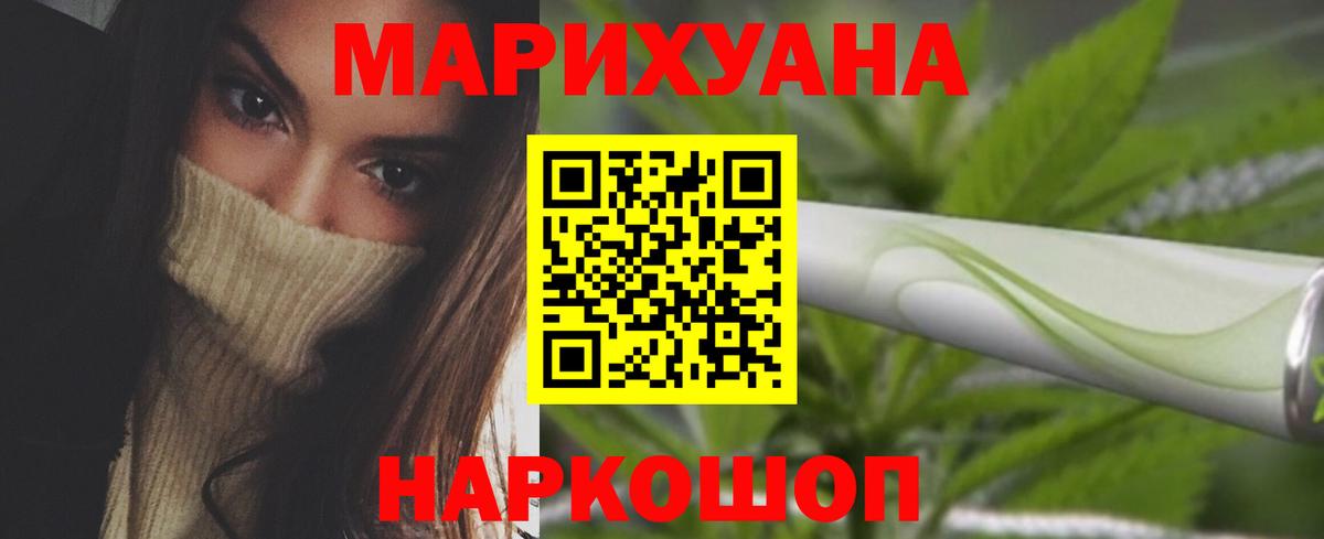 Бошки Шишки Bruce Banner  МАРИХУАНА SATIVA & INDICA  Карачаевск  Шишки марихуана сатива  Вход с VPN 
